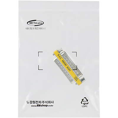 강원전자 넷메이트 25M/25M 젠더