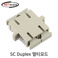 강원전자 넷메이트 SC Duplex 멀티모드 광어댑터(세라믹) NMK-SDM