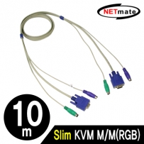 강원전자 넷메이트 Slim KVM M/M(RGB) 케이블 10m NMC-SKVM100M