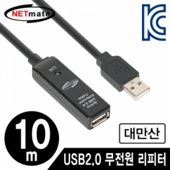 강원전자 넷메이트 USB2.0 무전원 리피터 10m CBL-203-10M
