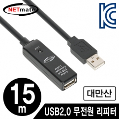 강원전자 넷메이트 USB2.0 무전원 리피터 15m CBL-203-15M