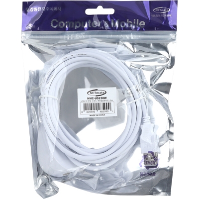 강원전자 넷메이트 USB2.0 연장 스탠드 케이블(화이트) 3m NMC-US230W