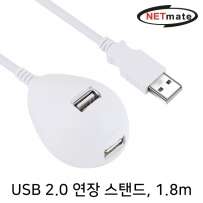 강원전자 넷메이트 USB2.0 연장 스탠드 케이블(화이트) 1.8m NMC-US218W