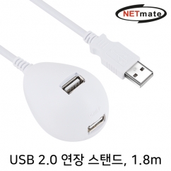 강원전자 넷메이트 USB2.0 연장 스탠드 케이블(화이트) 1.8m NMC-US218W