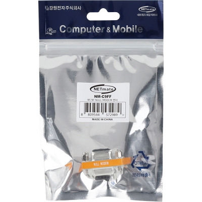 강원전자 넷메이트 9F/9F NULL MODEM 젠더 NM-C9FF