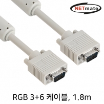 강원전자 넷메이트 RGB 3+6 모니터 케이블 1.8m (베이지) NMC-R18G