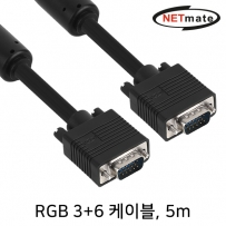 강원전자 넷메이트 RGB 3+6 모니터 케이블 5m (블랙) NMC-R50B