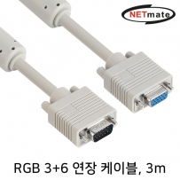 강원전자 넷메이트 RGB 3+6 모니터 연장 케이블 3m (베이지) NMC-R30F