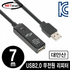 강원전자 넷메이트 USB2.0 무전원 리피터 7m CBL-203-7M