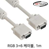 강원전자 넷메이트 RGB 3+6 모니터 케이블 1m (베이지) NMC-R10G