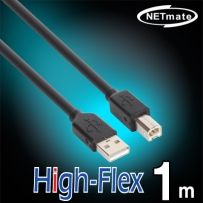 강원전자 넷메이트 USB2.0 High-Flex AM-BM 케이블 1m CBL-HFPD203-1M