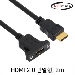 강원전자 넷메이트 HDMI 1.4 연장 판넬형 케이블 2m NMC-HP20