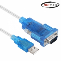 강원전자 넷메이트 USB to RS232 시리얼 컨버터(Prolific/1.8m) KW-925