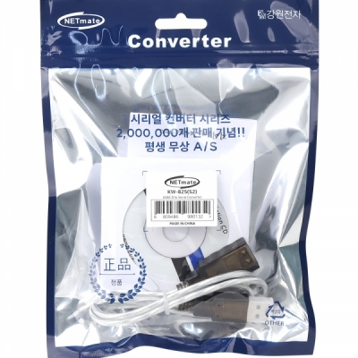 강원전자 넷메이트 USB2.0 to RS232 시리얼 컨버터(FTDI/젠더 타입) KW-825(S2)