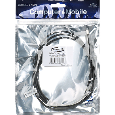 강원전자 넷메이트 USB 전원 케이블 1.5m (5.5x2.1mm/1W/블랙) NMC-UP21151