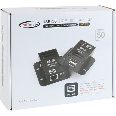 강원전자 넷메이트 USB2.0 2포트 익스텐더(RJ-45/50m)(전원 아답터 포함) KW-412C