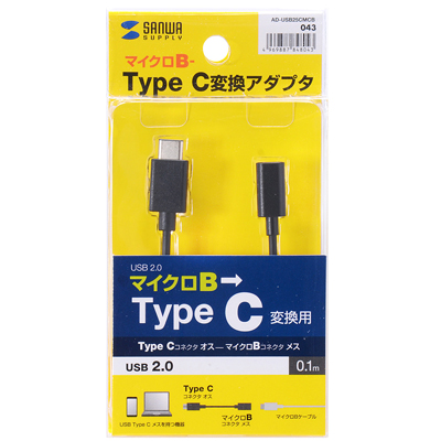 강원전자 산와서플라이 AD-USB25CMCB USB2.0 Micro 5핀(F)-CM 케이블 젠더 0.1m