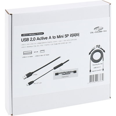 강원전자 넷메이트 USB2.0 AM-Mini 5P 리피터 10m CBL-D203MB-10M