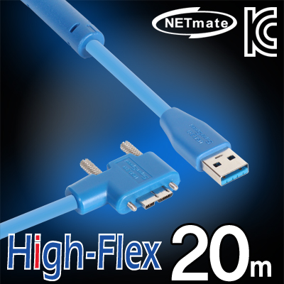 강원전자 넷메이트 USB3.0 High-Flex AM-MicroB(오른쪽 꺾임) 리피터 20m CBL-HFD302MBS-20mRA