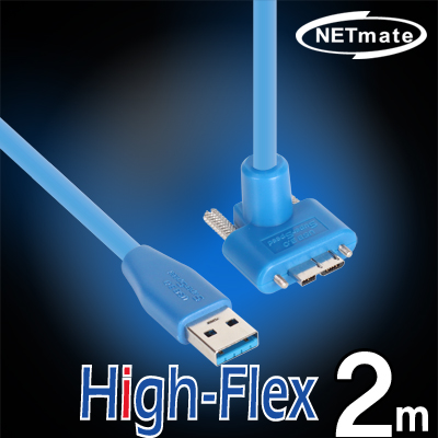 강원전자 넷메이트 USB3.0 High-Flex AM-MicroB(위쪽 꺾임) 케이블 2m CBL-HFPD302MBS-2mUA