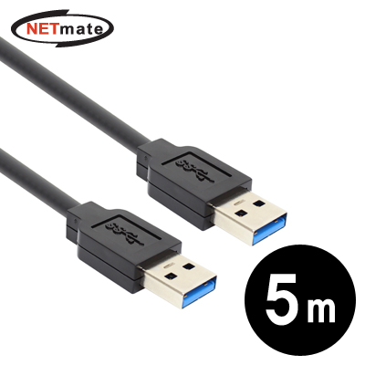 강원전자 넷메이트 USB3.0 AM-AM 케이블 5m CBL-PD302AA-5M