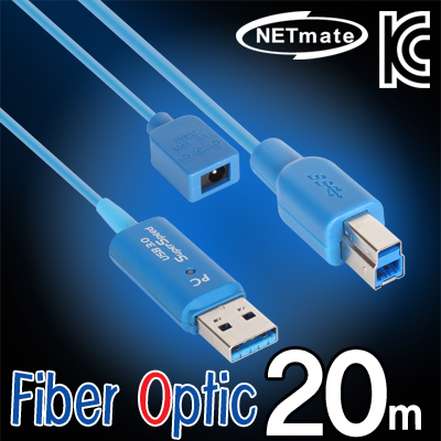 강원전자 넷메이트 CBL-U3AOC02-20M USB3.0 Fiber Optic AM-BM 리피터 20m (전원 아답터 포함)