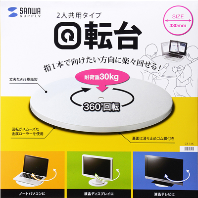 강원전자 산와서플라이 다용도 회전 스탠드(330mm) CR-16K