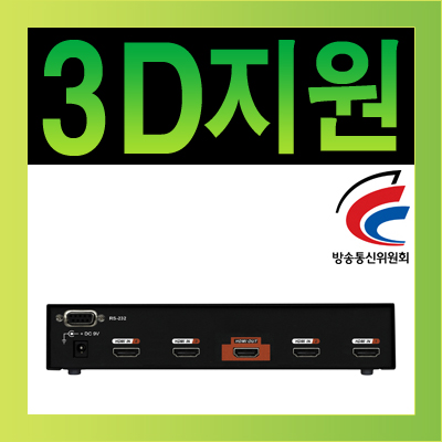강원전자 넷메이트 HDMI 4:1 수동선택기(리모컨) HRM-2214F