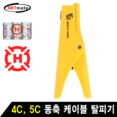 강원전자 넷메이트 동축 케이블 탈피기(4C/5C) HT-353A