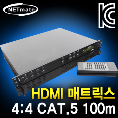 강원전자 넷메이트 미디어 매트릭스 솔루션(HDMI 4:4)(HDbaseT 100m) HX-2444