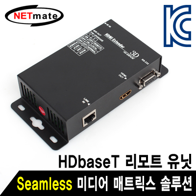 강원전자 넷메이트 Seamless 미디어 매트릭스 솔루션 HX-2344Z 리모트 유닛(HDbaseT 70m) HX-SRPUW