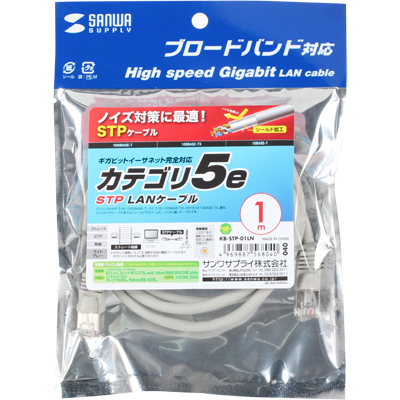 강원전자 산와서플라이 CAT.5e STP다이렉트 케이블 1m KB-STP-01LN