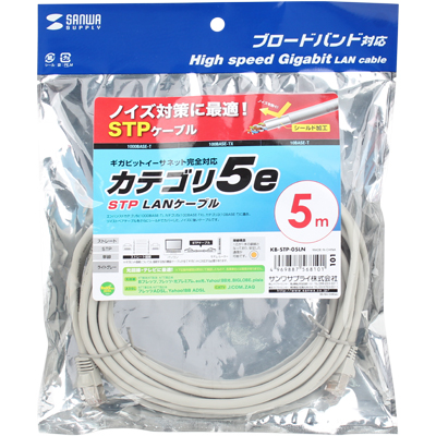 강원전자 산와서플라이 CAT.5e STP다이렉트 케이블 5m KB-STP-05LN