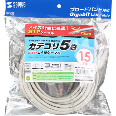 강원전자 산와서플라이 CAT.5e STP다이렉트 케이블 15m KB-STP-15LN