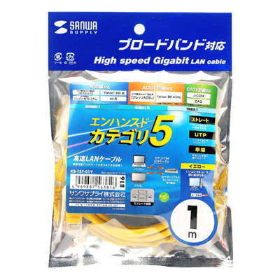 강원전자 산와서플라이 KB-T5T-01Y CAT.5E UTP 다이렉트 케이블(옐로우) 1m