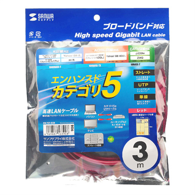 강원전자 산와서플라이 KB-T5T-03R CAT.5E UTP 다이렉트 케이블(레드) 3m