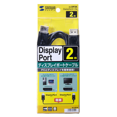 강원전자 산와서플라이 DisplayPort 1.2 케이블 2m KC-DP2K
