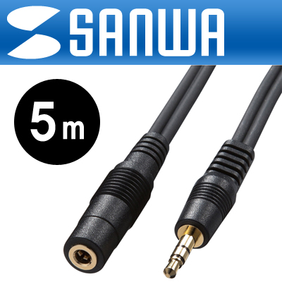 강원전자 산와서플라이 최고급형 OFC 3.5mm 스테레오 연장 케이블 5m KM-A3-50K2