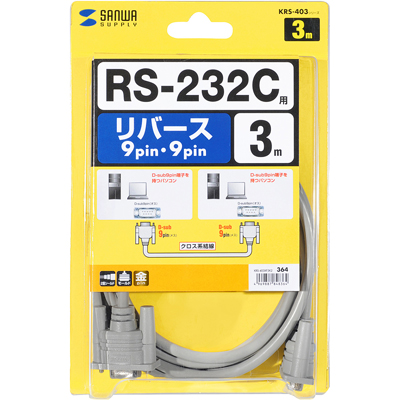 강원전자 산와서플라이 9핀 NULL MODEM 케이블 3m KRS-403XF3K2
