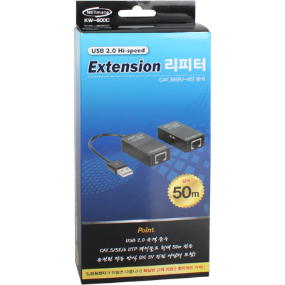 강원전자 넷메이트 USB2.0 익스텐더(RJ-45/50m)(전원 아답터 포함) KW-600C