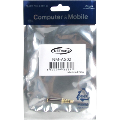 강원전자 넷메이트 c 3.5M/2.5F 4극 스테레오 젠더