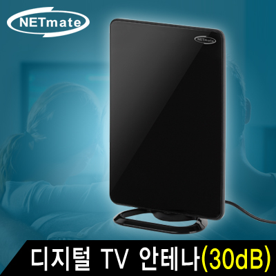 강원전자 넷메이트 NM-AT828 디지털 TV 실내 수신 안테나(30dB/유·무전원)