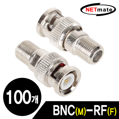 강원전자 넷메이트 NM-BNC05 BNC(M)-RF(F) 젠더(100개) NM-BNC05(100개)