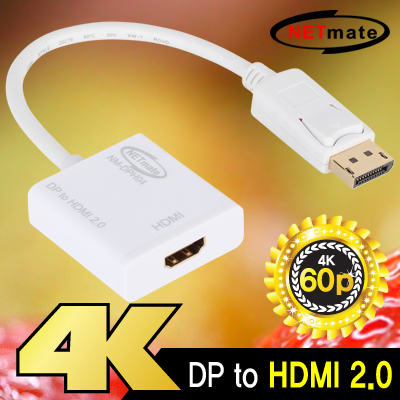 강원전자 넷메이트 DisplayPort 1.2 to HDMI 2.0 Active 컨버터(무전원) NM-DPH04