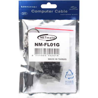 강원전자 넷메이트 LC 광 케이블 잠금장치(블랙/10개/보안키 포함) NM-FL01G