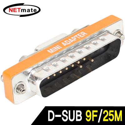 강원전자 넷메이트 9F/25M 젠더 NM-G92FM