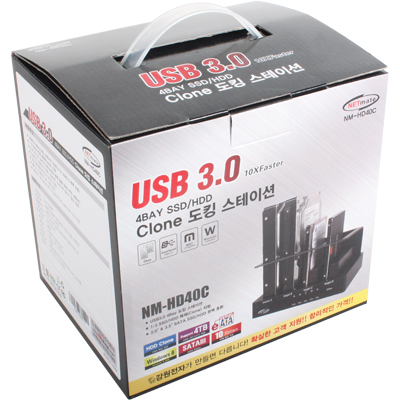 강원전자 넷메이트 USB3.0 4BAY SSD/HDD 하드복사기(하드미포함) NM-HD40C