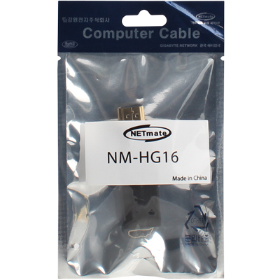 강원전자 넷메이트 NM-HG16 HDMI M/F 180° 회전 젠더