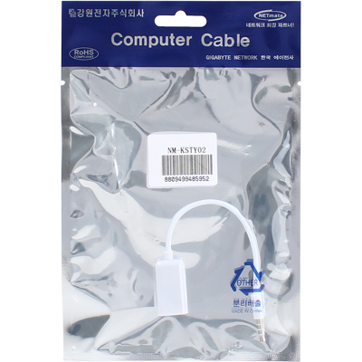 강원전자 넷메이트 스테레오[4극] Y형 케이블 0.1m NM-KSTY02