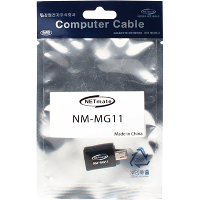 강원전자 넷메이트 MHL 5핀 to 11핀 변환 젠더(블랙) NM-MG11